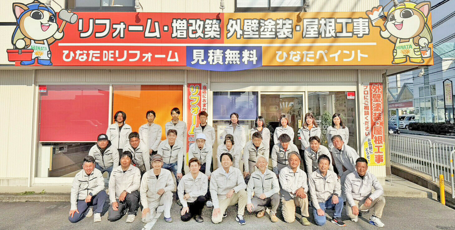 ひなたペイント