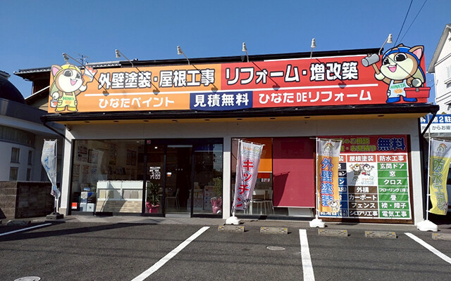 生駒ショールーム
